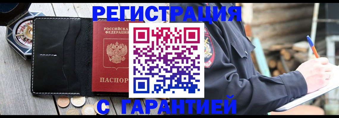 пропишу в квартире в Волгоградской области