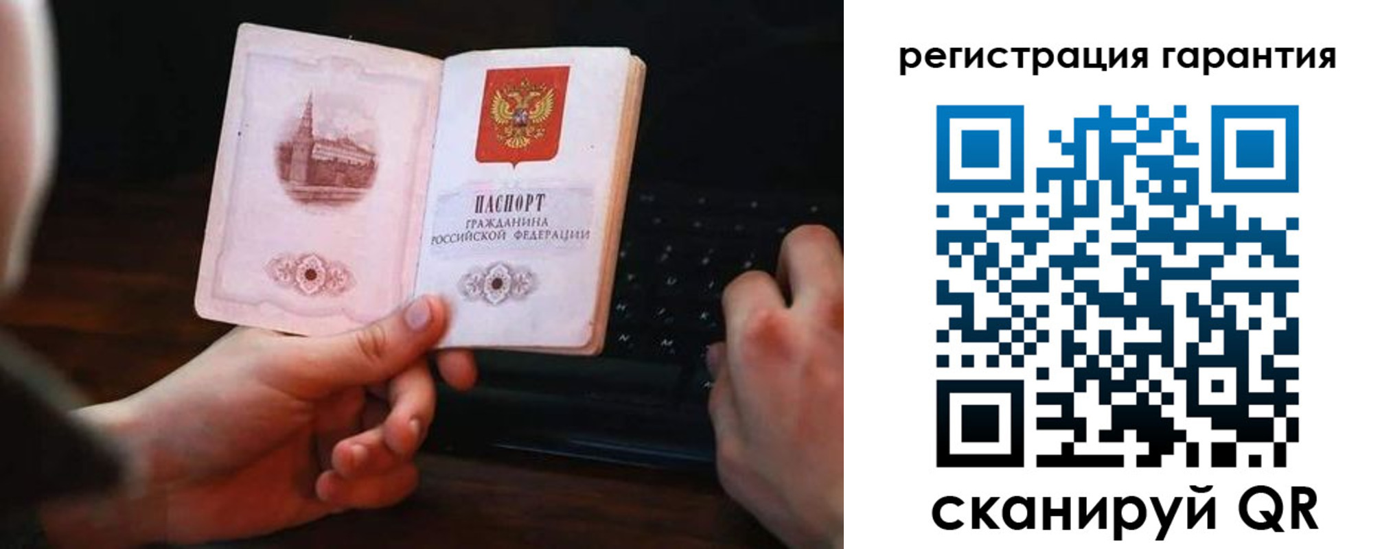 где прописаться в Волгоградской области