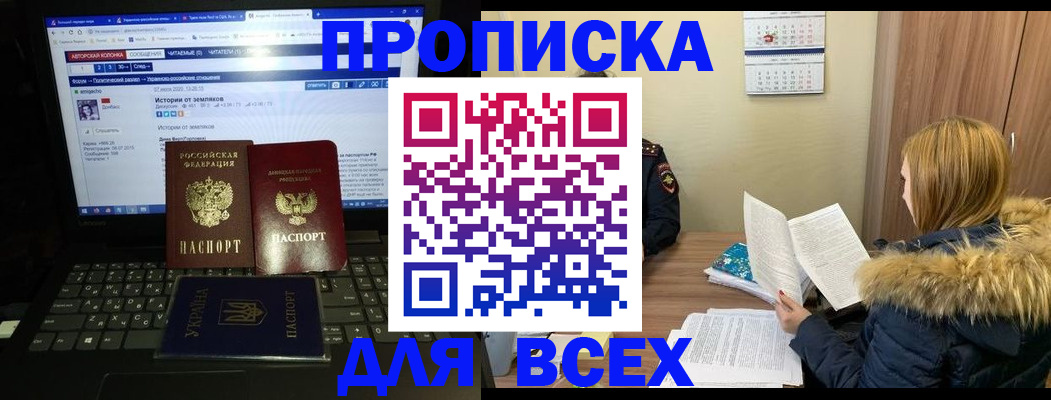 найти адрес прописки в Волгоградской области