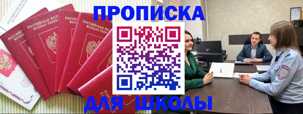 временная регистрация госуслуги в Волгоградской области